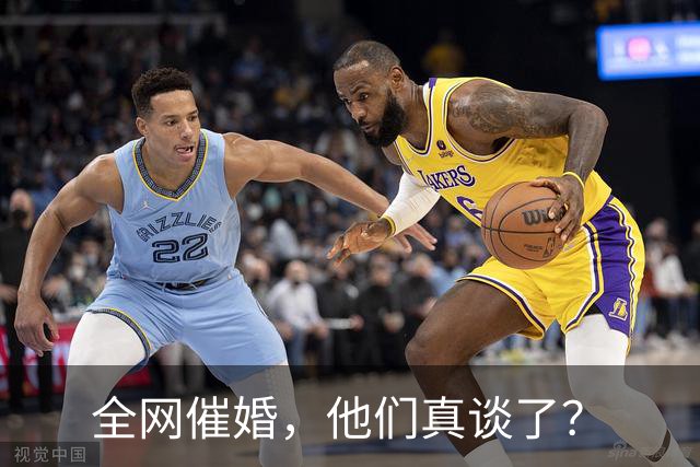 全网催婚，他们真谈了？