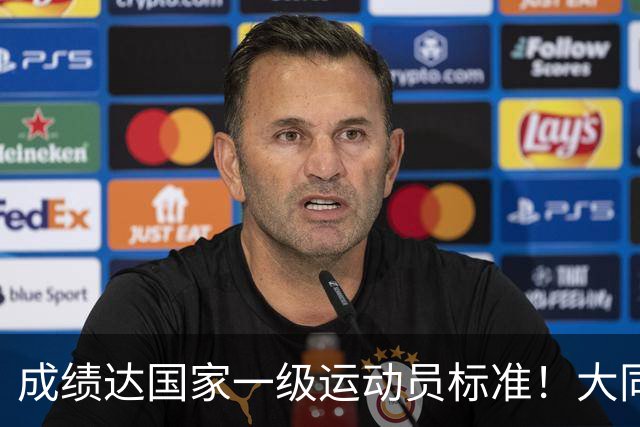 成绩达国家一级运动员标准！大同中学学生甘思琳省赛夺金摘银